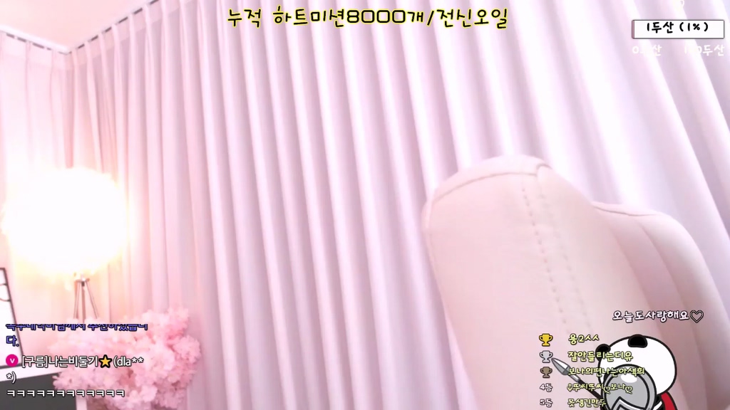 BJ보나-zmalqp5454-20240525