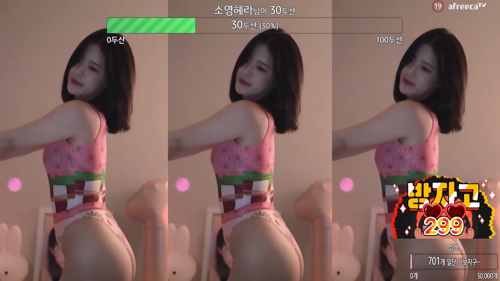 BJ소영-goinmul-20240517
