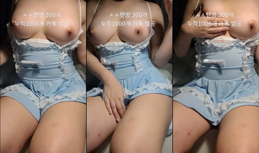 BJ야한솜이-cutesomi-20240508