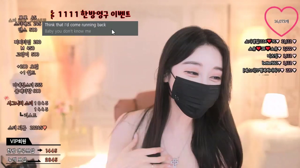 BJ에스더-lovesther01-20240524