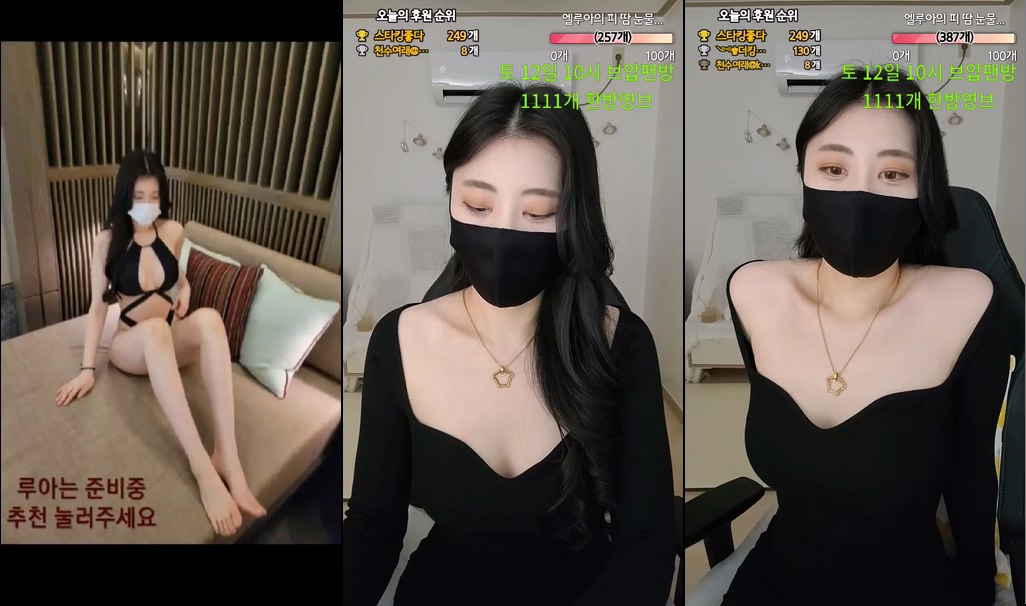 BJ엘루아-banet523-20240506