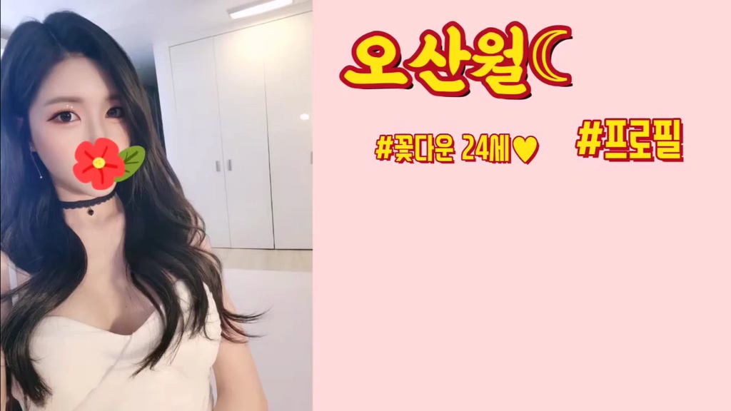 BJ오산월-vowoa777-20240522-1