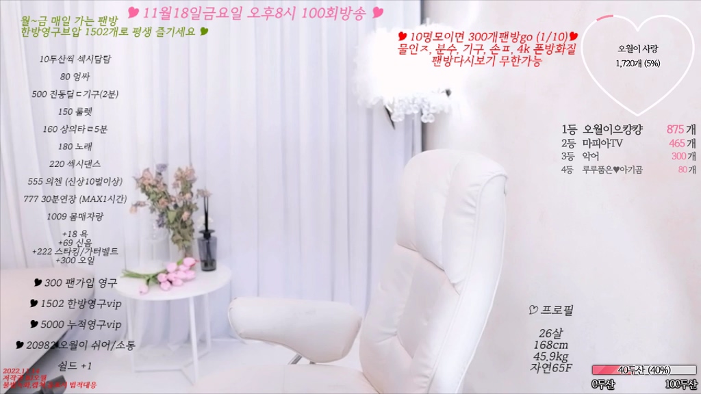 BJ오월-mayday0505-20240509