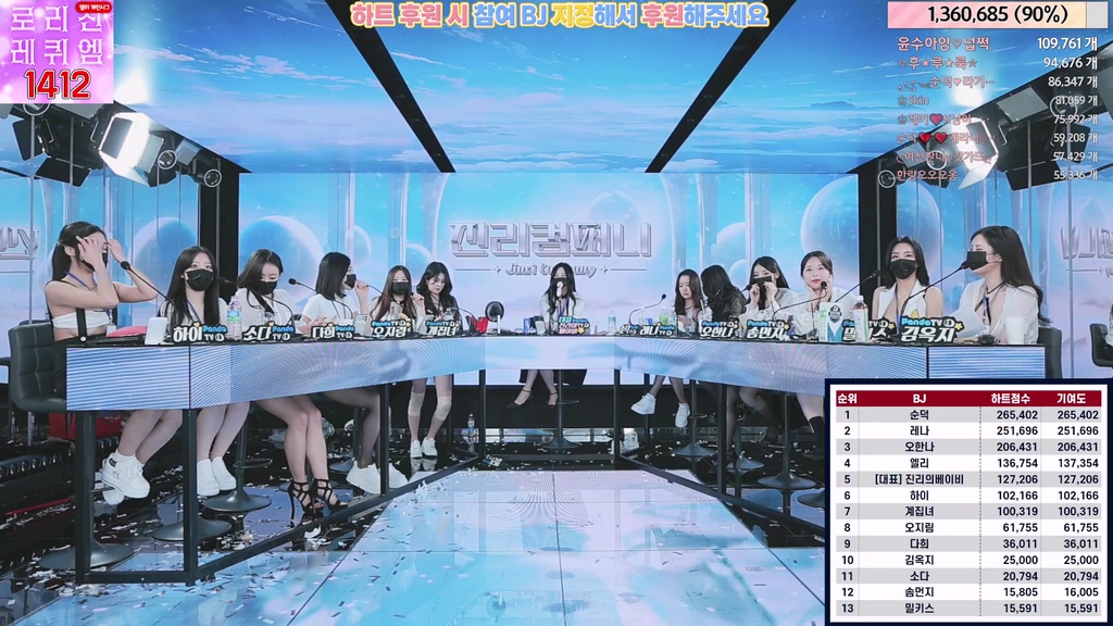 BJ진리컴퍼니-jinricp-20240507