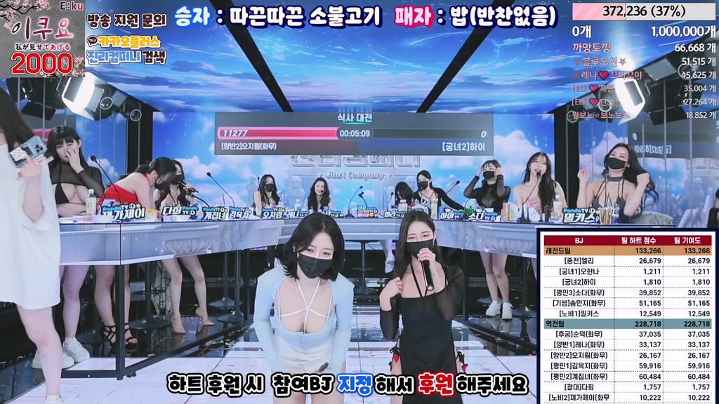 BJ진리컴퍼니-jinricp-20240525-2