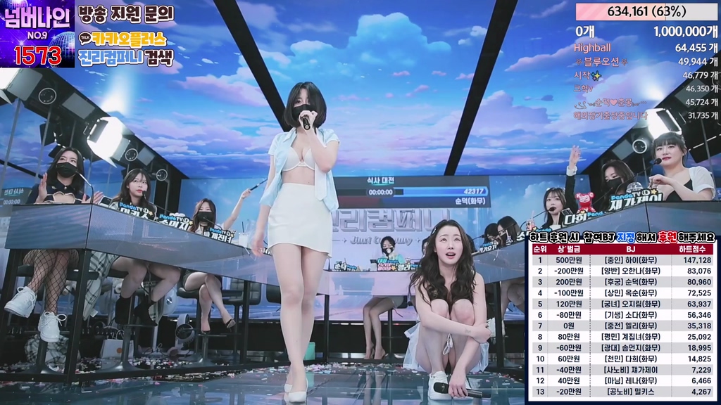 BJ진리컴퍼니-jinricp-20240601-1