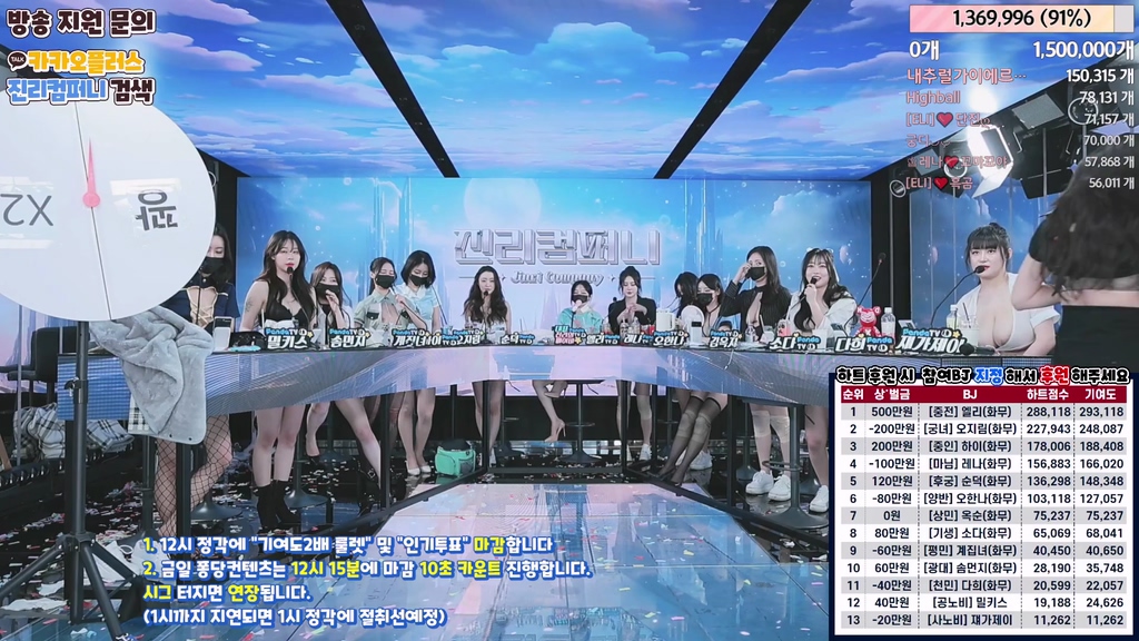 BJ진리컴퍼니-jinricp-20240602-1