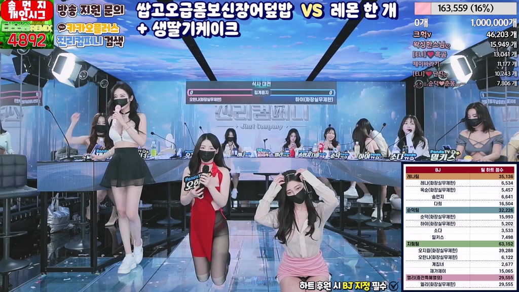 BJ진리컴퍼니-jinricp-20240604-2
