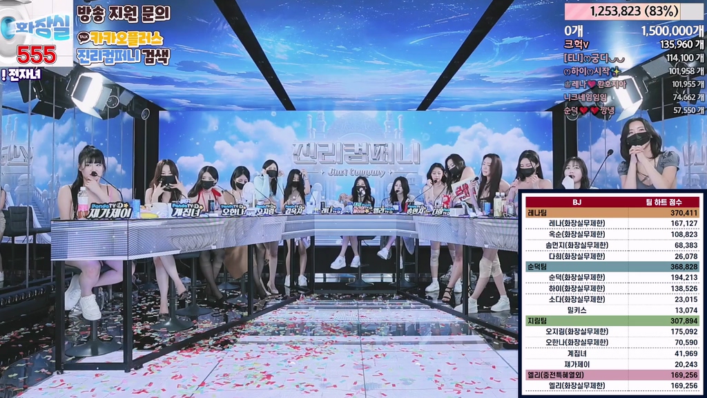 BJ진리컴퍼니-jinricp-20240606-2