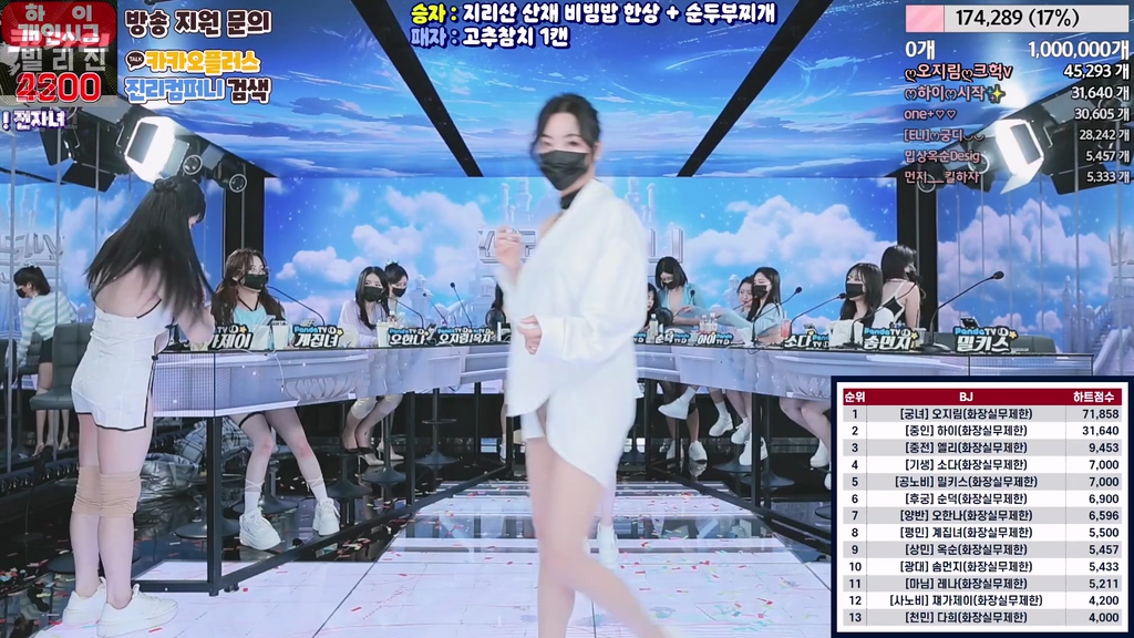 BJ진리컴퍼니-jinricp-20240607-1