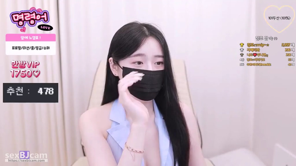 BJ청조-giyoming-20240517