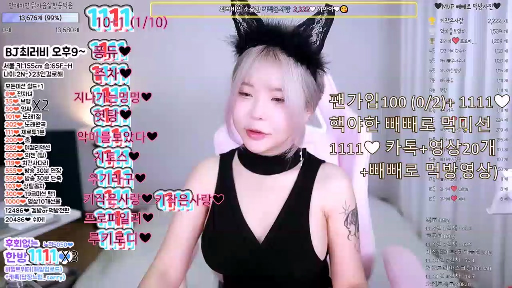 BJ최러비-choilovey-20240506