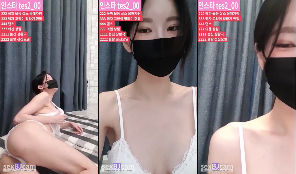 BJ테스-tess00-20240501
