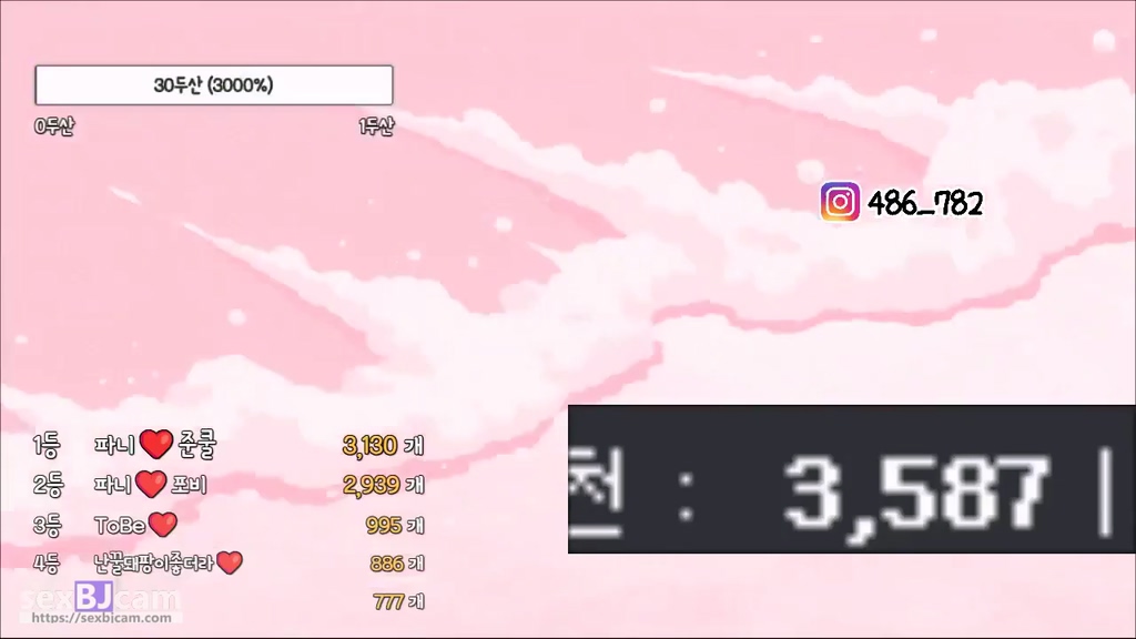 BJ티파니-imissy0u-20240517
