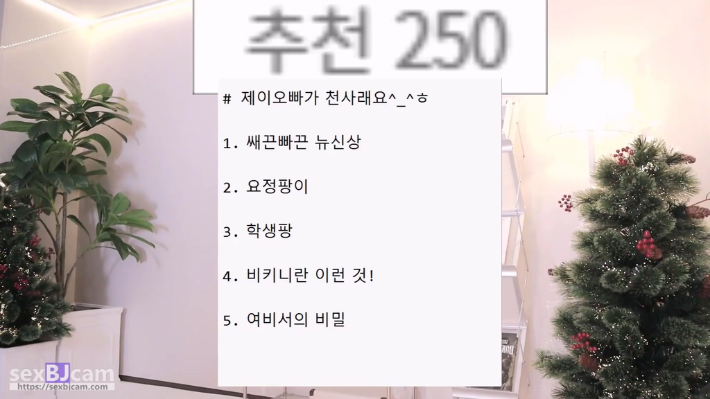 BJ티파니-imissy0u-20240528