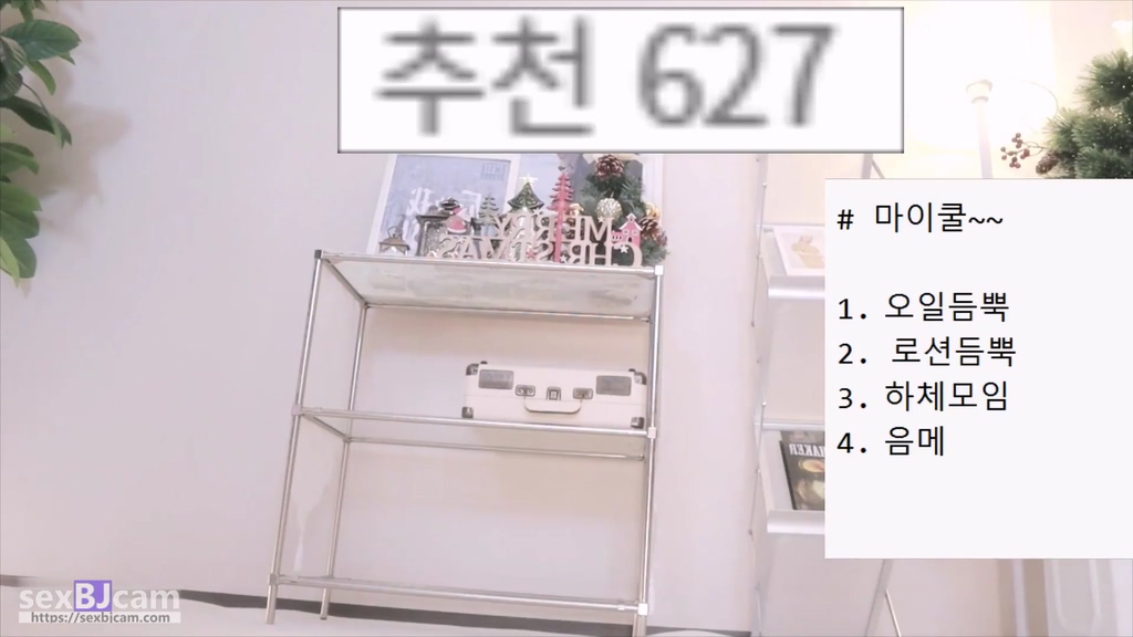 BJ티파니-imissy0u-20240606