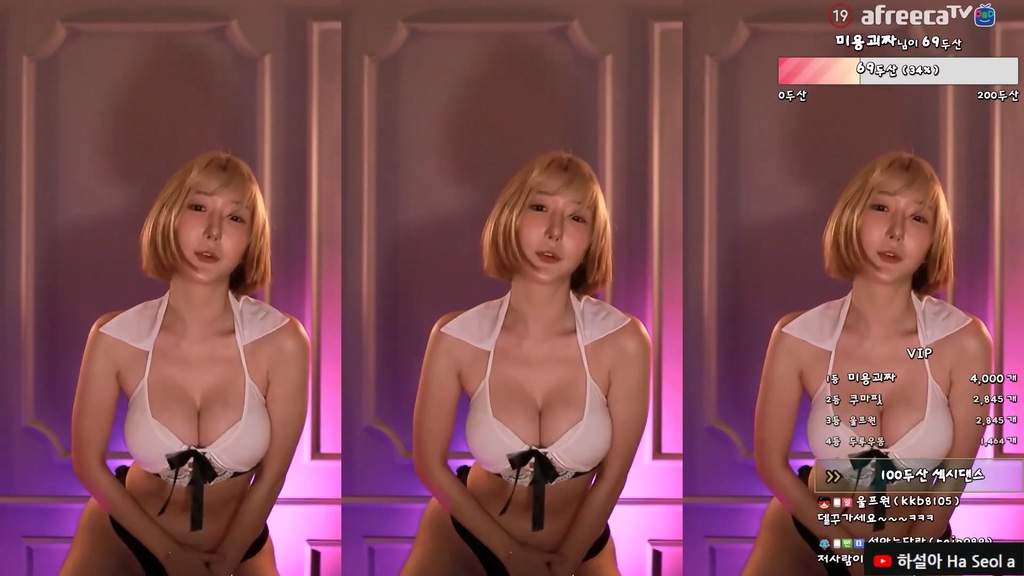 BJ하설아-rlemaos-20240523