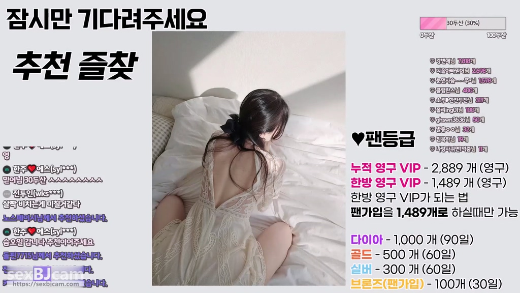 BJ한주-syxx12-20240517