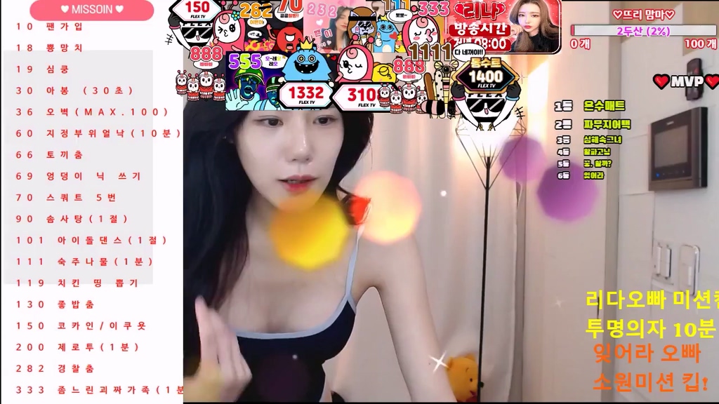 Korean-BJ-minhee11799-20240523
